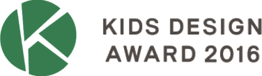 KIDS DESIGN AWARD 2018